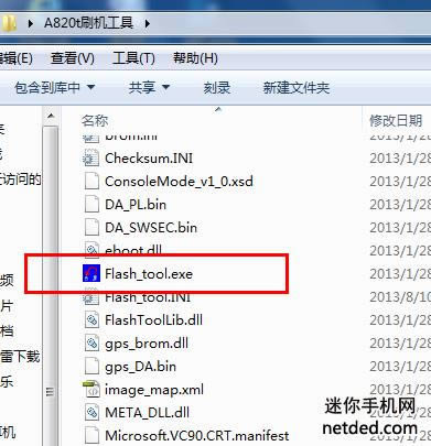 ����A820t ��ˢ�̼��ɾ�ש ˢ���̳�