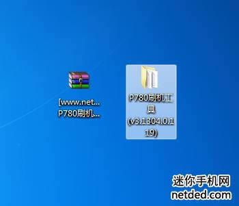 联想p780 线刷固件可救砖 刷机教程