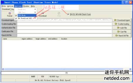 联想p780 线刷固件可救砖 刷机教程