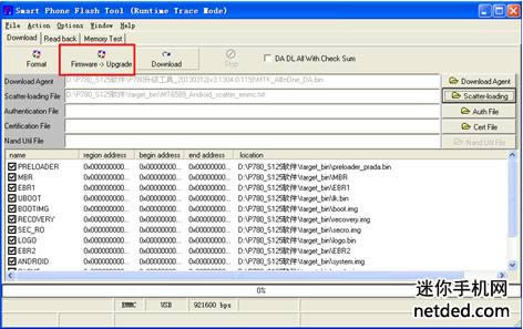 联想p780 线刷固件可救砖 刷机教程