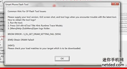 联想p780 线刷固件可救砖 刷机教程