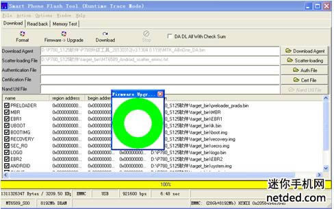 联想p780 线刷固件可救砖 刷机教程