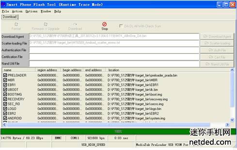 联想p780 线刷固件可救砖 刷机教程