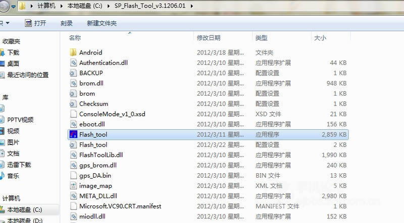 联想乐Phone S880i线刷救砖 通用刷机教程
