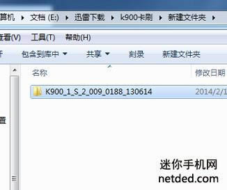 ����k900 ǿ�������̼��ɾ�שˢ���̳�