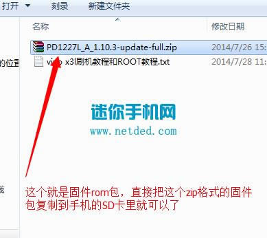 ������vivo X3L �̼������ָ��ɾ�ש ˢ���̳�