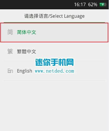 oppo r1s ǿ�������̼��ɾ�ש ͨ��ˢ���̳�