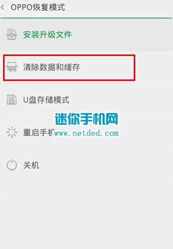 oppo r1s ǿ�������̼��ɾ�ש ͨ��ˢ���̳�