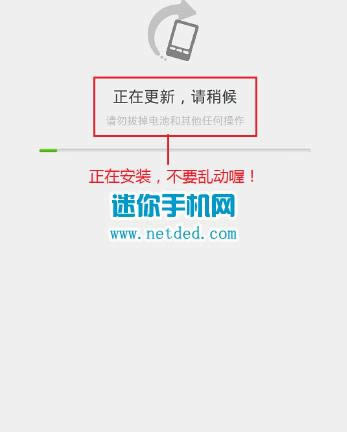 oppo r1s ǿ�������̼��ɾ�ש ͨ��ˢ���̳�