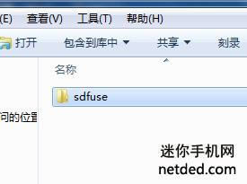 联想a700e 强制升级固件可救砖 通用刷机教程