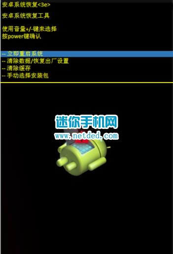 OPPO R831S �����̼��ɾ�ש ˢ���̳�