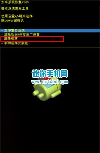 OPPO R831S �����̼��ɾ�ש ˢ���̳�