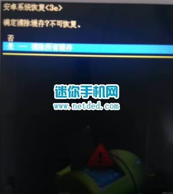 OPPO R831S �����̼��ɾ�ש ˢ���̳�