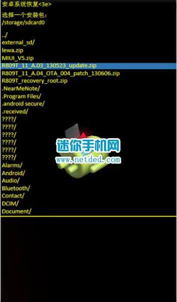 OPPO R831S �����̼��ɾ�ש ˢ���̳�