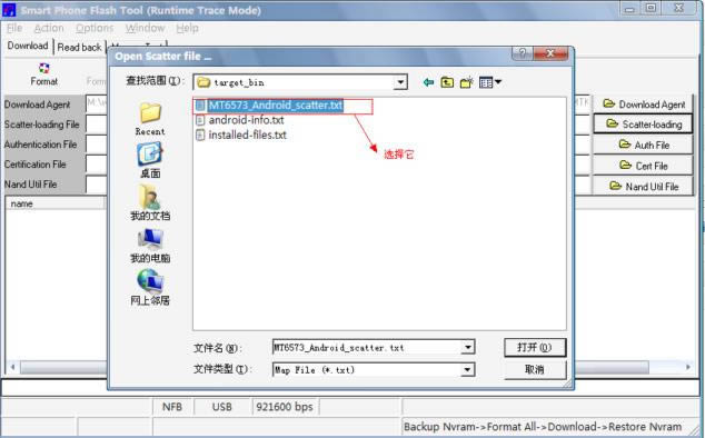 ���� A660 ��ˢ�̼��ɾ�ש ˢ���̳�
