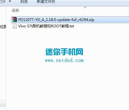 ������vivo S7t �����̼��ɾ�ש ˢ���̳�