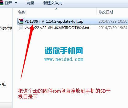 ������vivo Y22L �����̳̿ɾ�ש ˢ���̳�