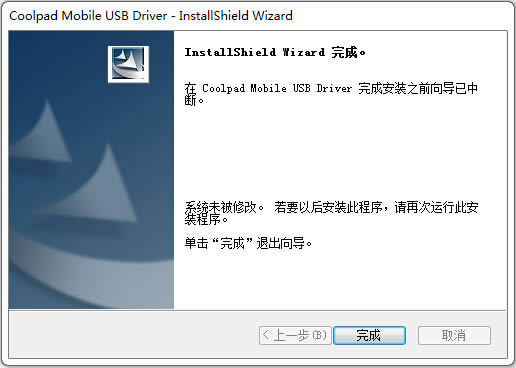 ����8705(�ƶ�TD-LTE��)�ָ����ש ˢ���̳�