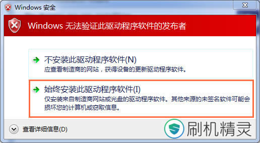 ����8705(�ƶ�TD-LTE��)�ָ����ש ˢ���̳�