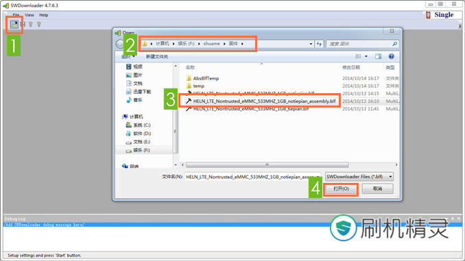 ����8705(�ƶ�TD-LTE��)�ָ����ש ˢ���̳�