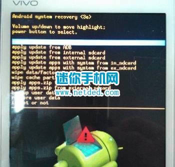 ������Vivo X5 �̼������ָ��ɾ�ש ˢ���̳�