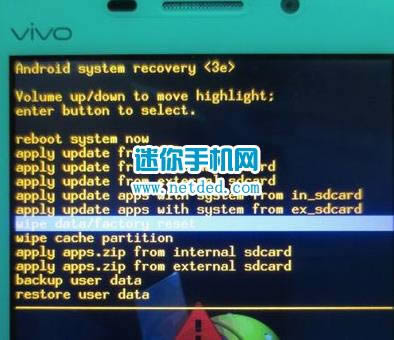 ������Vivo X5 �̼������ָ��ɾ�ש ˢ���̳�