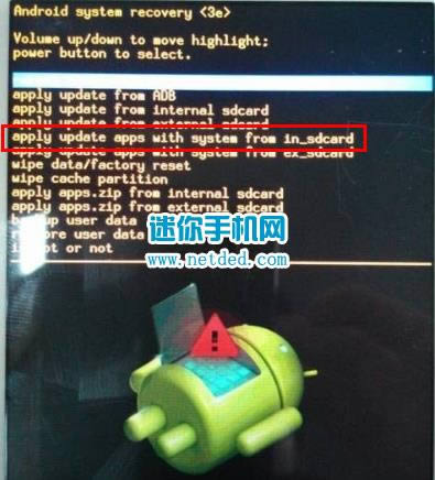 ������Vivo X5 �̼������ָ��ɾ�ש ˢ���̳�