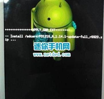 ������Vivo X5 �̼������ָ��ɾ�ש ˢ���̳�