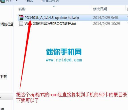 ������Vivo X5L �̼������ָ��ɾ�ש ˢ���̳�