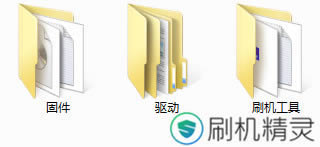 金立ELIFE S5.5(GN9000) 恢复兼救砖 刷机教程