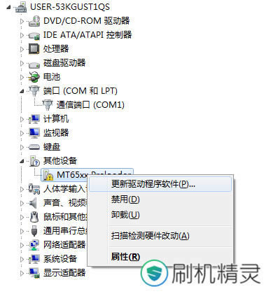 金立ELIFE S5.5(GN9000) 恢复兼救砖 刷机教程