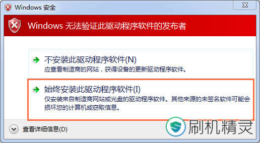 金立ELIFE S5.5(GN9000) 恢复兼救砖 刷机教程