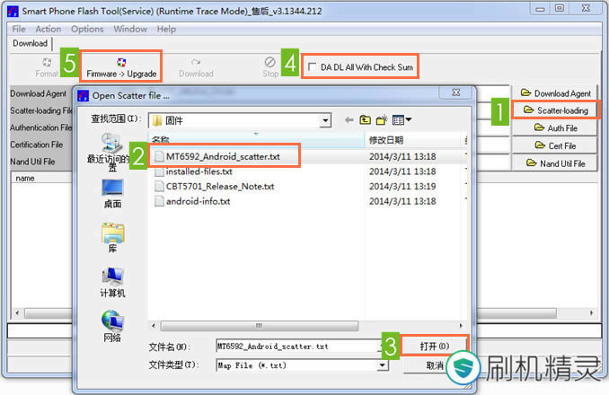 金立ELIFE S5.5(GN9000) 恢复兼救砖 刷机教程