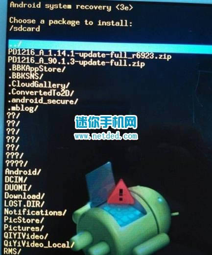 ������vivo Y20 �̼������ɾ�ש ˢ���̳�