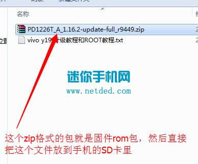 ������vivo Y19t �̼������ɾ�ש ˢ���̳�
