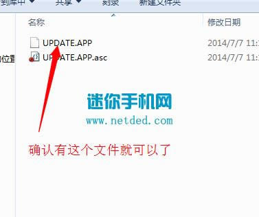 ��Ϊ��ҫ6�ƶ��� ǿˢ�̼��ɾ�ש ˢ���̳�