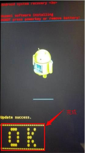 ��Ϊ��ҫ6�ƶ��� ǿˢ�̼��ɾ�ש ˢ���̳�