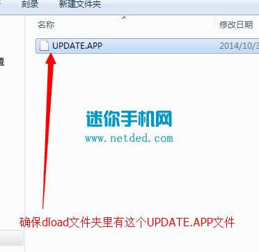 ��ΪAscend G7 ǿˢ�����̼��ɾ�ש ˢ���̳�