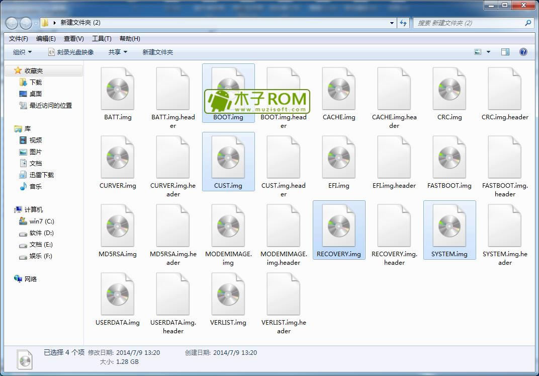 华为荣耀6 Plus线刷救砖 刷机教程