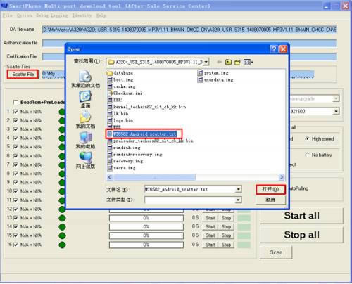����A320t ��ˢ�̼��ɾ�ש ˢ���̳�