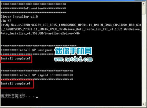 ����A320t ��ˢ�̼��ɾ�ש ˢ���̳�