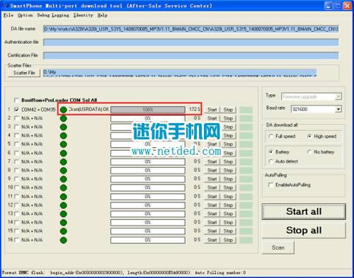 ����A320t ��ˢ�̼��ɾ�ש ˢ���̳�