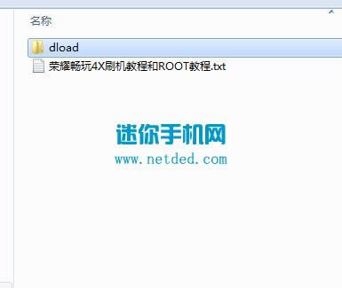 ��Ϊ��ҫ����4X �̼������ɾ�ש ˢ���̳�