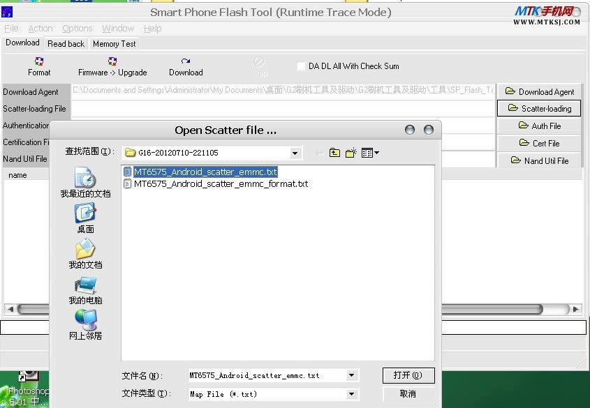 OPPO r830 MTK6572ͨ��ˢ����ש�̳�