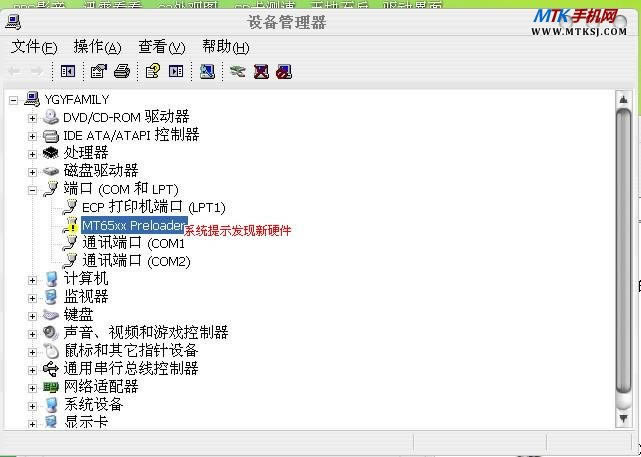 OPPO r830 MTK6572ͨ��ˢ����ש�̳�