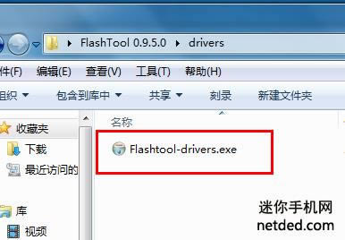 ����lt25c ǿˢ�̼��ɾ�ש ˢ���̳�