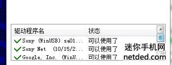 ����lt25c ǿˢ�̼��ɾ�ש ˢ���̳�