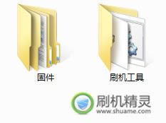 Innos I6/Innos I6C 恢复教程兼救砖 刷机教程
