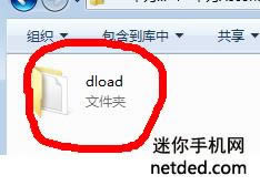 华为Ascend Mate 强刷固件可救砖 刷机教程