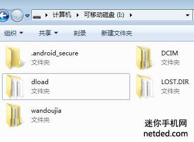 华为Ascend Mate 强刷固件可救砖 刷机教程